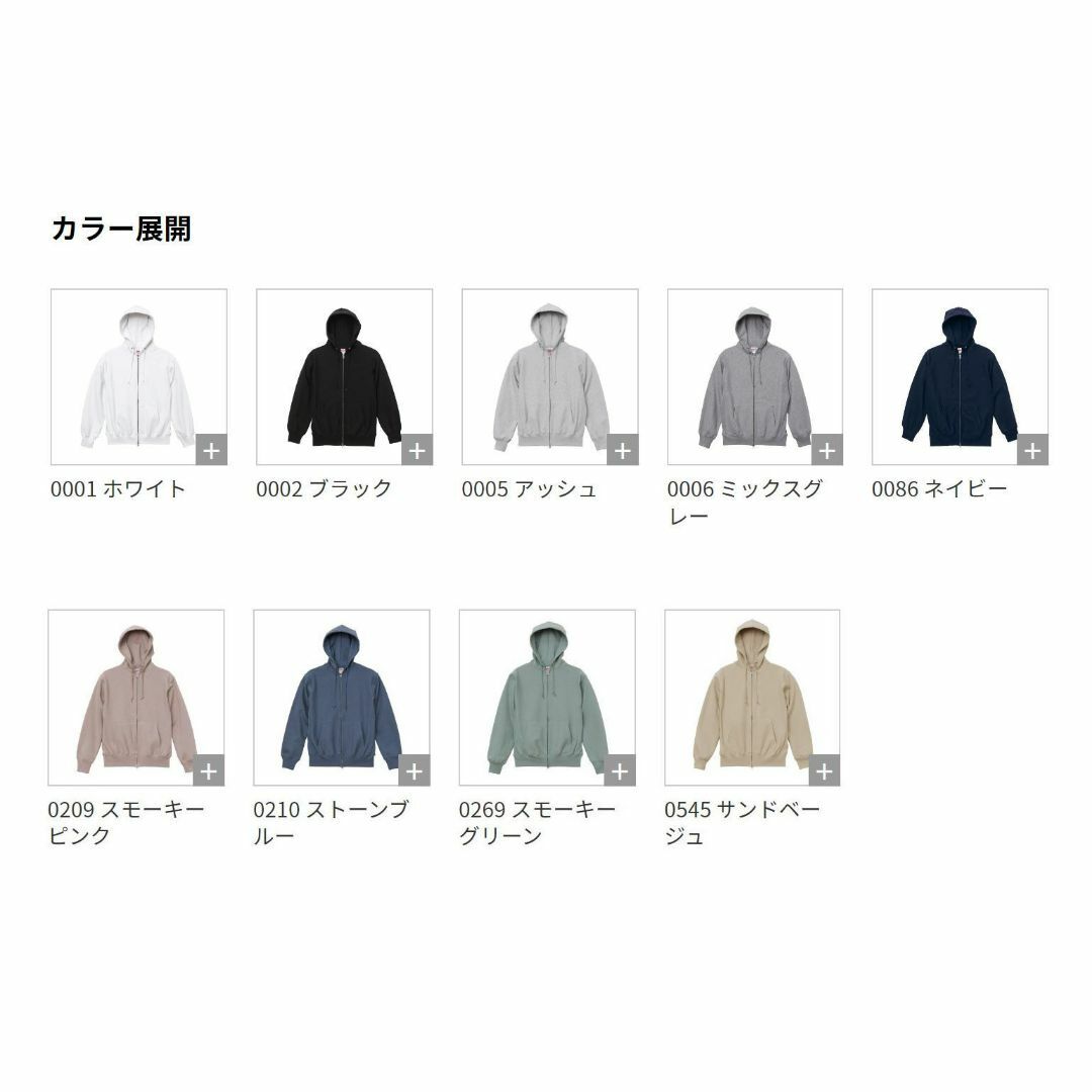 パーカー 裏起毛 フルジップ 厚手 12オンス 無地 フーディ XXL グレー 3