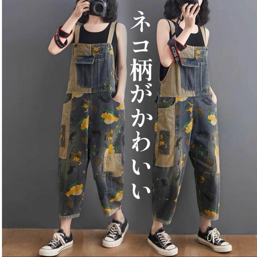 387【数量限定】猫柄 デザインプリント デニム オーバーオール サロペット 387【数量限定】猫柄 デザインプリント デニム オーバーオール サロペット