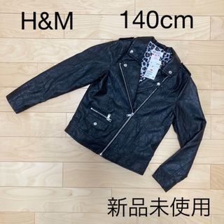 エイチアンドエム(H&M)のH&M フェイクレザー　ジャケット　上着(ジャケット/上着)