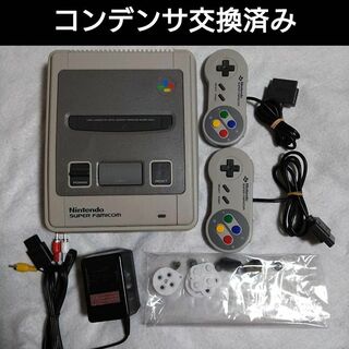 スーパーファミコン(スーパーファミコン)のスーパーファミコン 1chip本体(家庭用ゲーム機本体)