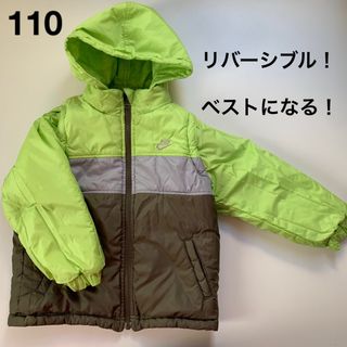 ナイキ 中綿ジャケット 男の子 アウター 冬 キッズ ジュニア　M 150