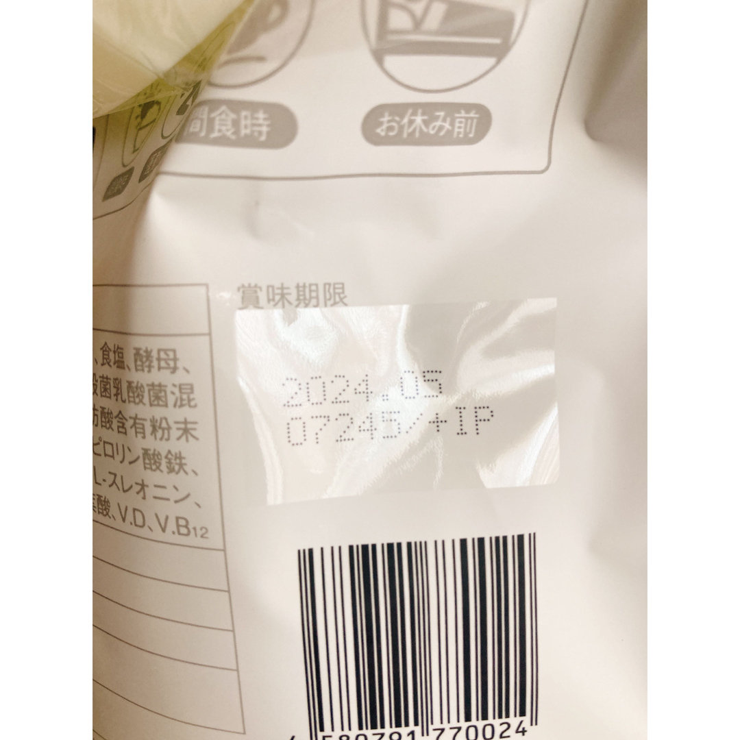 マリネスプロテイン ダイエット リッチチョコレートフレーバー 682g の