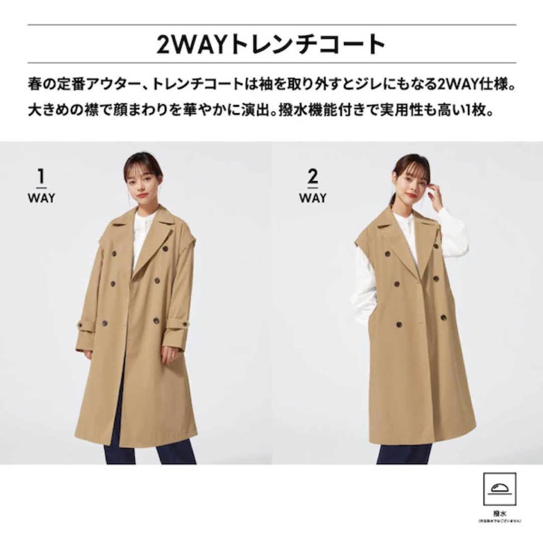 GU - 2wayトレンチコートの通販 by marony shop|ジーユーならラクマ