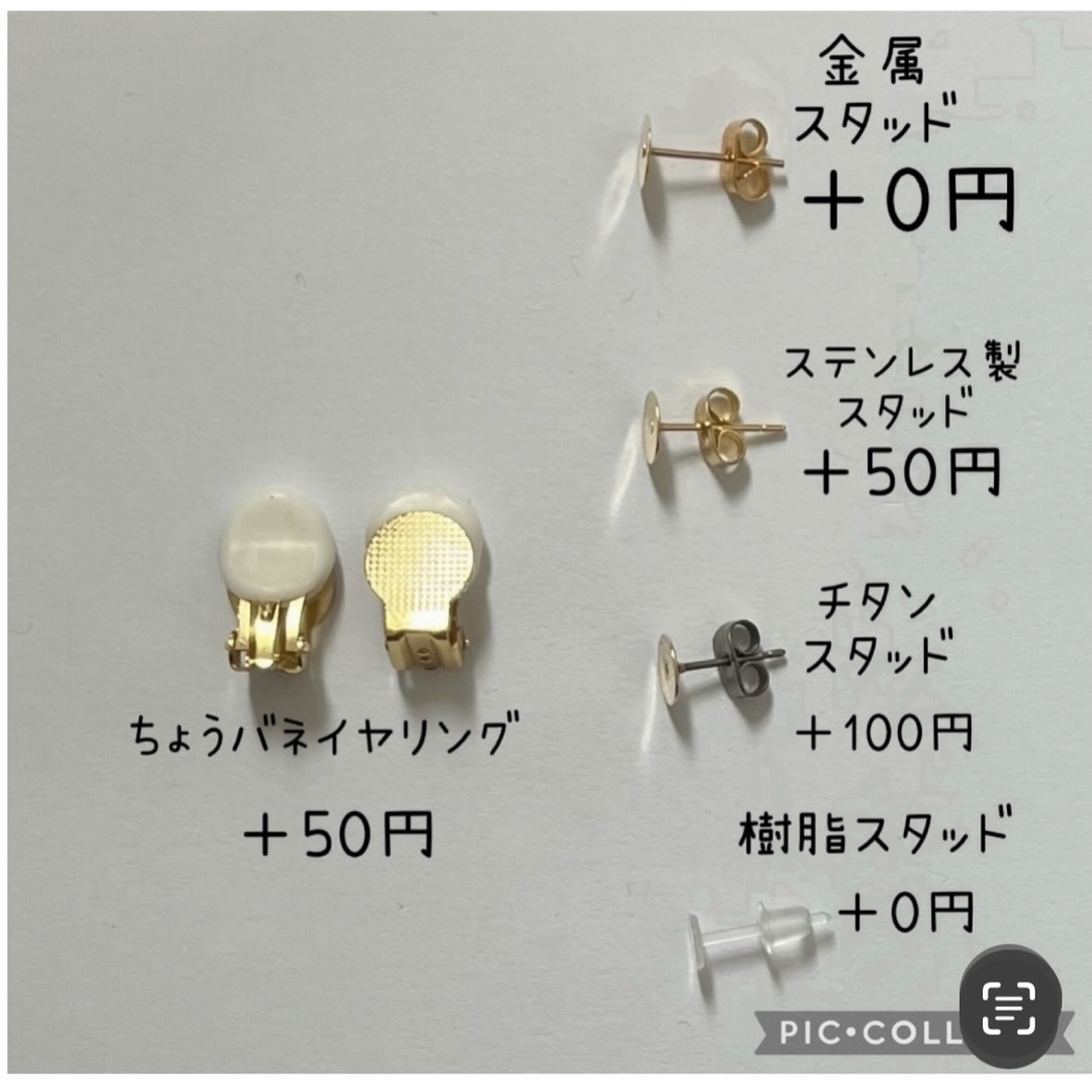 NO.428 ハンドメイド ピアス イヤリング ハンドメイドのアクセサリー(ピアス)の商品写真