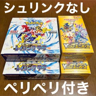 ポケモン - ポケモンカード 151 ハイクラスパック VSTARユニバース