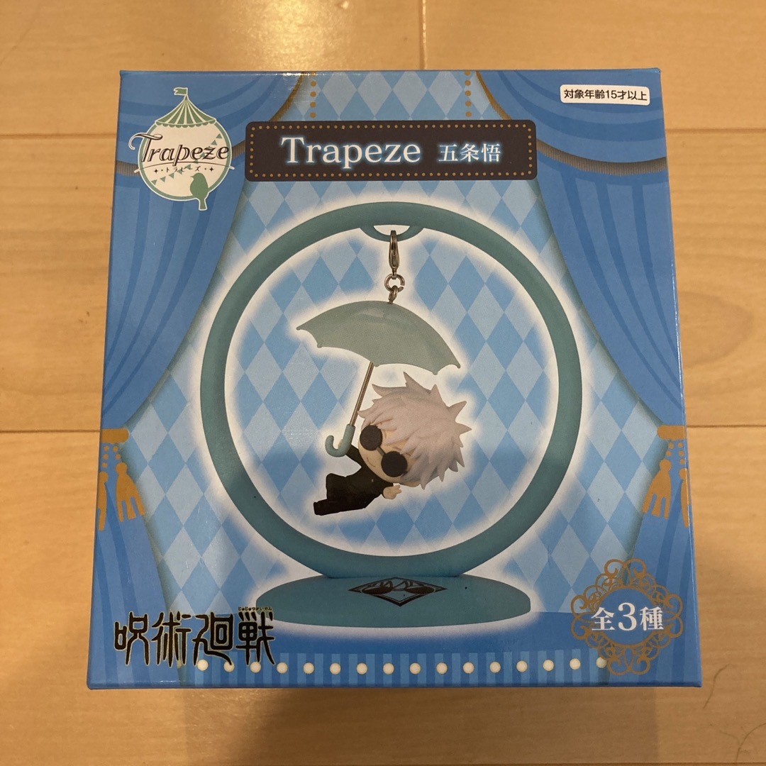 呪術廻戦　トラピーズ　フィギュア　五条悟　夏油傑　伏黒甚爾　trapeze