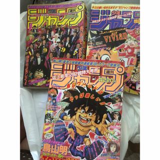 シュウエイシャ(集英社)の週刊少年ジャンプ　1997 3-4 5-6 7号セット(漫画雑誌)