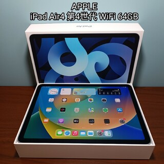 iPad (第6世代) Wi-Fiモデル 32GB シルバー MR7G2J/A - www