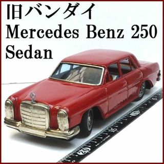 バンダイ(BANDAI)の旧バンダイ【メルセデス ベンツ250赤リモコン欠】ブリキ ミニチュア【本体のみ】(ミニカー)