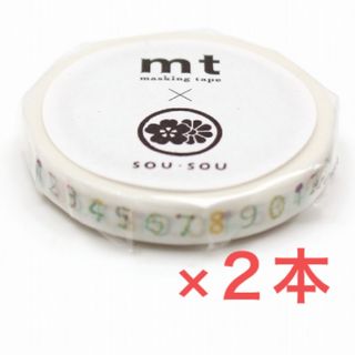 ソウソウ(SOU・SOU)のmt × ソウソウ 細マステ　「 花そすう 」×２本　7mm幅　マスキングテープ(テープ/マスキングテープ)