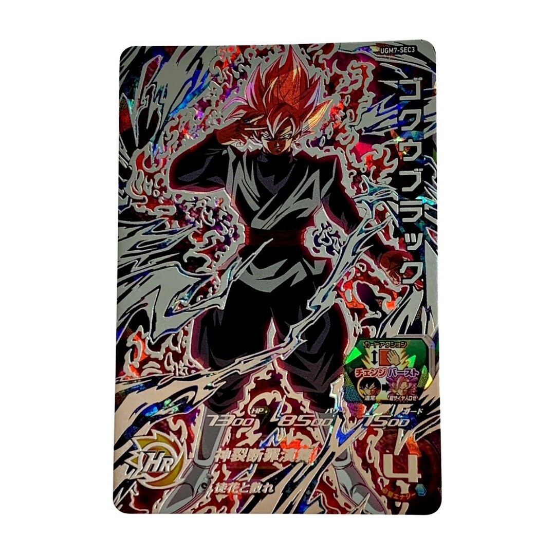 ドラゴンボールヒーローズ トレカ《 ゴクウブラック 》UGM7-SEC3の通販