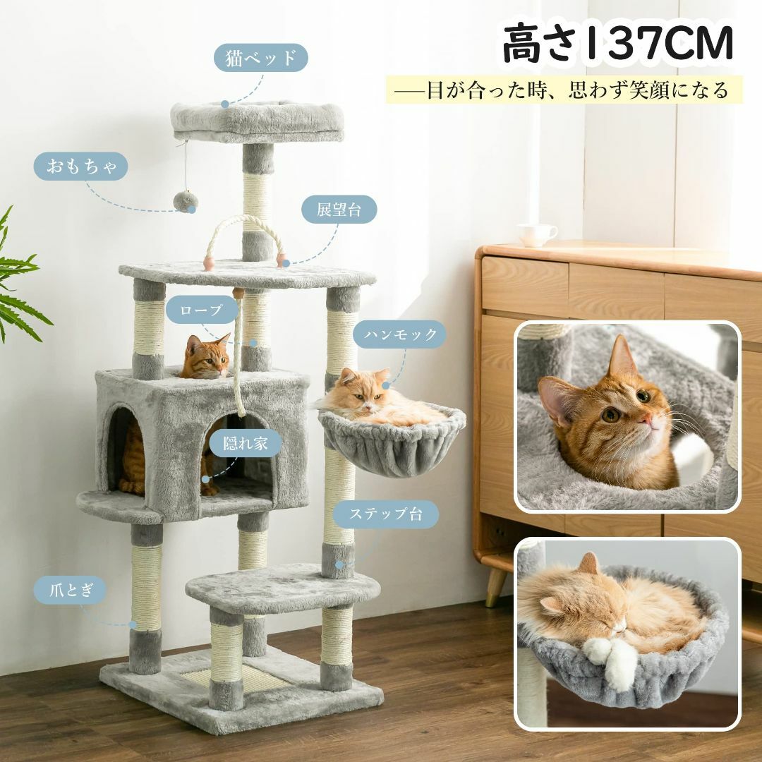 【色: ベージュ】Mwpo キャットタワー 安定感 コンパクト 巨大猫ハウス か