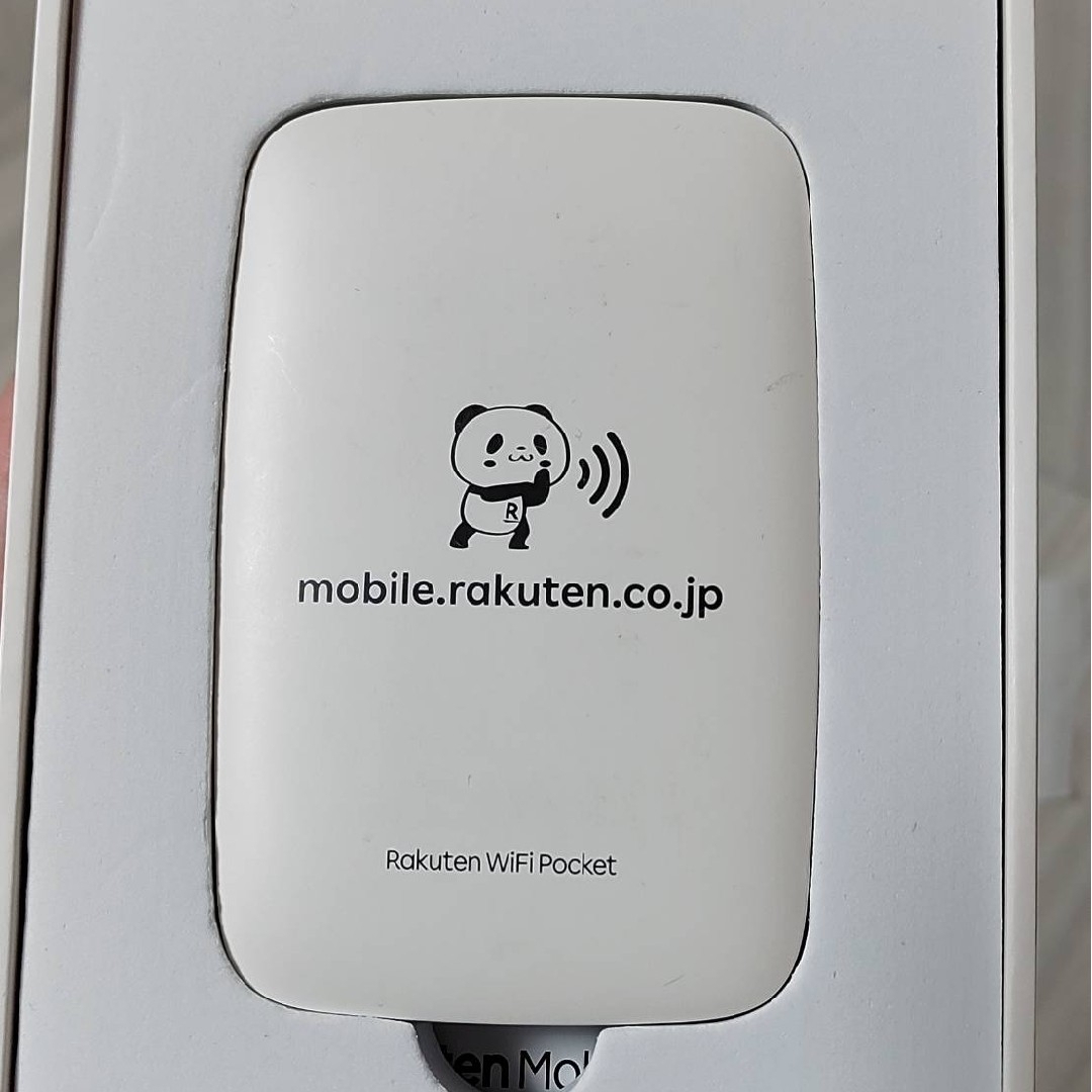 Rakuten(ラクテン)の【おまけ 標準SIMカバー】楽天WiFiポケット【中古品】 スマホ/家電/カメラのスマホアクセサリー(その他)の商品写真