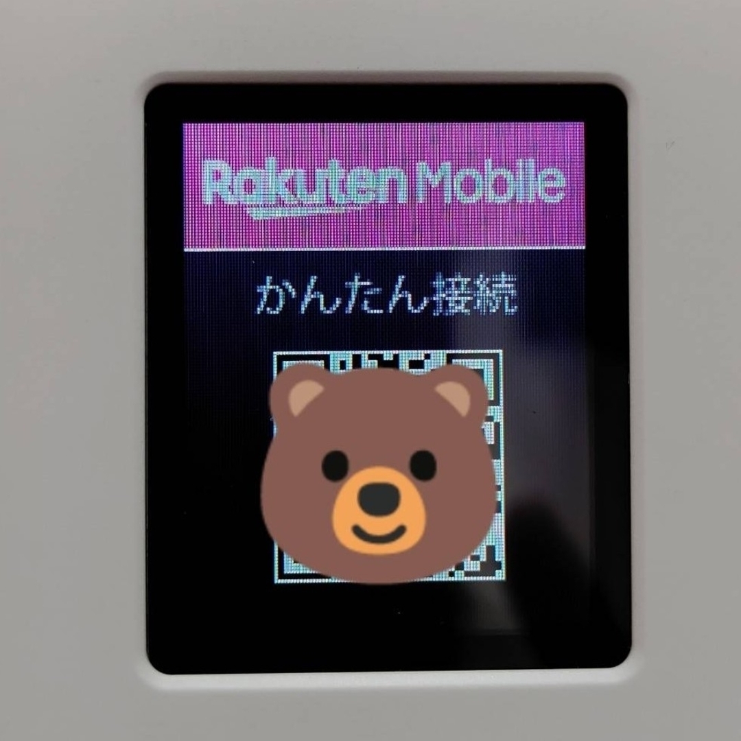 Rakuten(ラクテン)の【おまけ 標準SIMカバー】楽天WiFiポケット【中古品】 スマホ/家電/カメラのスマホアクセサリー(その他)の商品写真