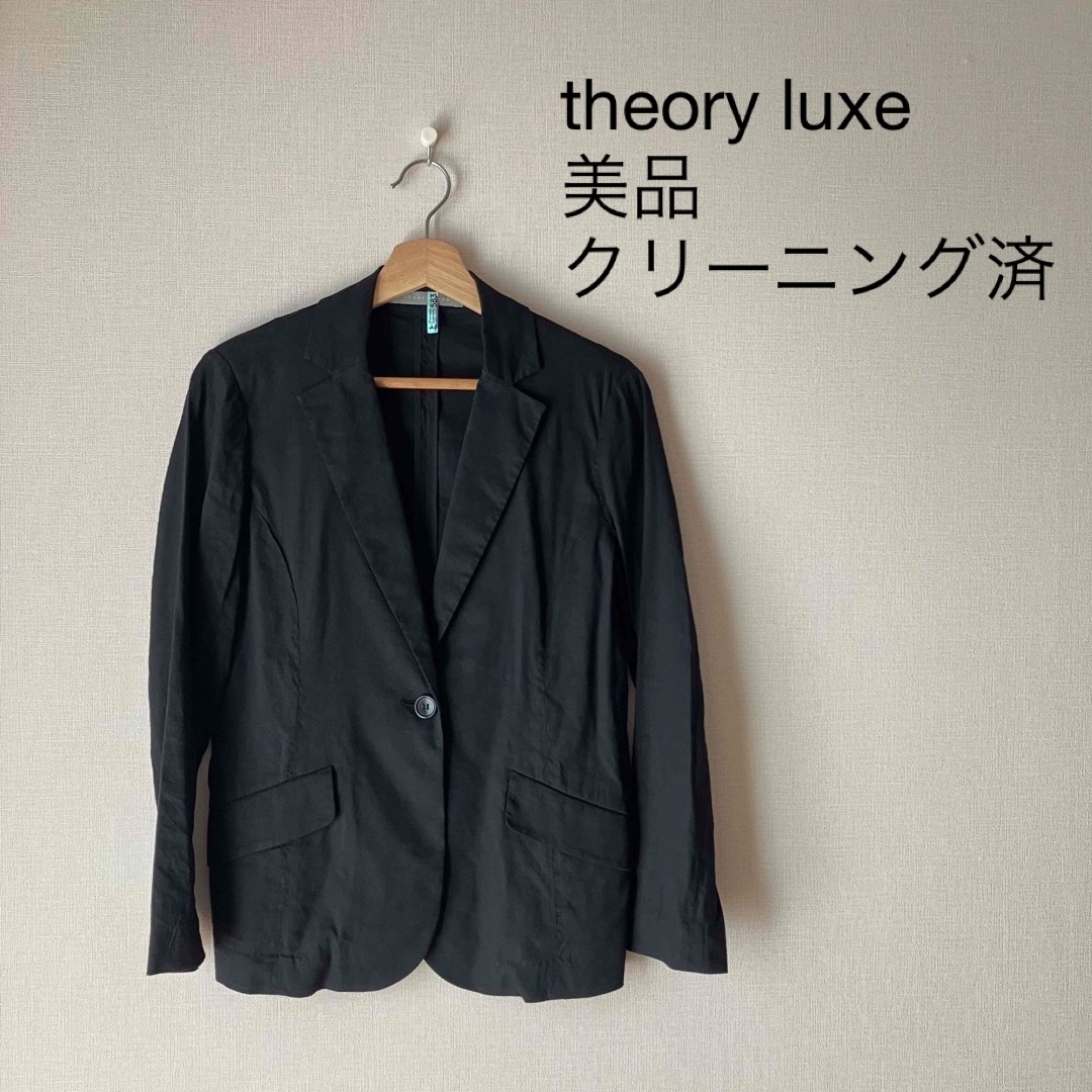 Theory luxe - theory luxe セオリー リュクス リネンジャケット 黒の