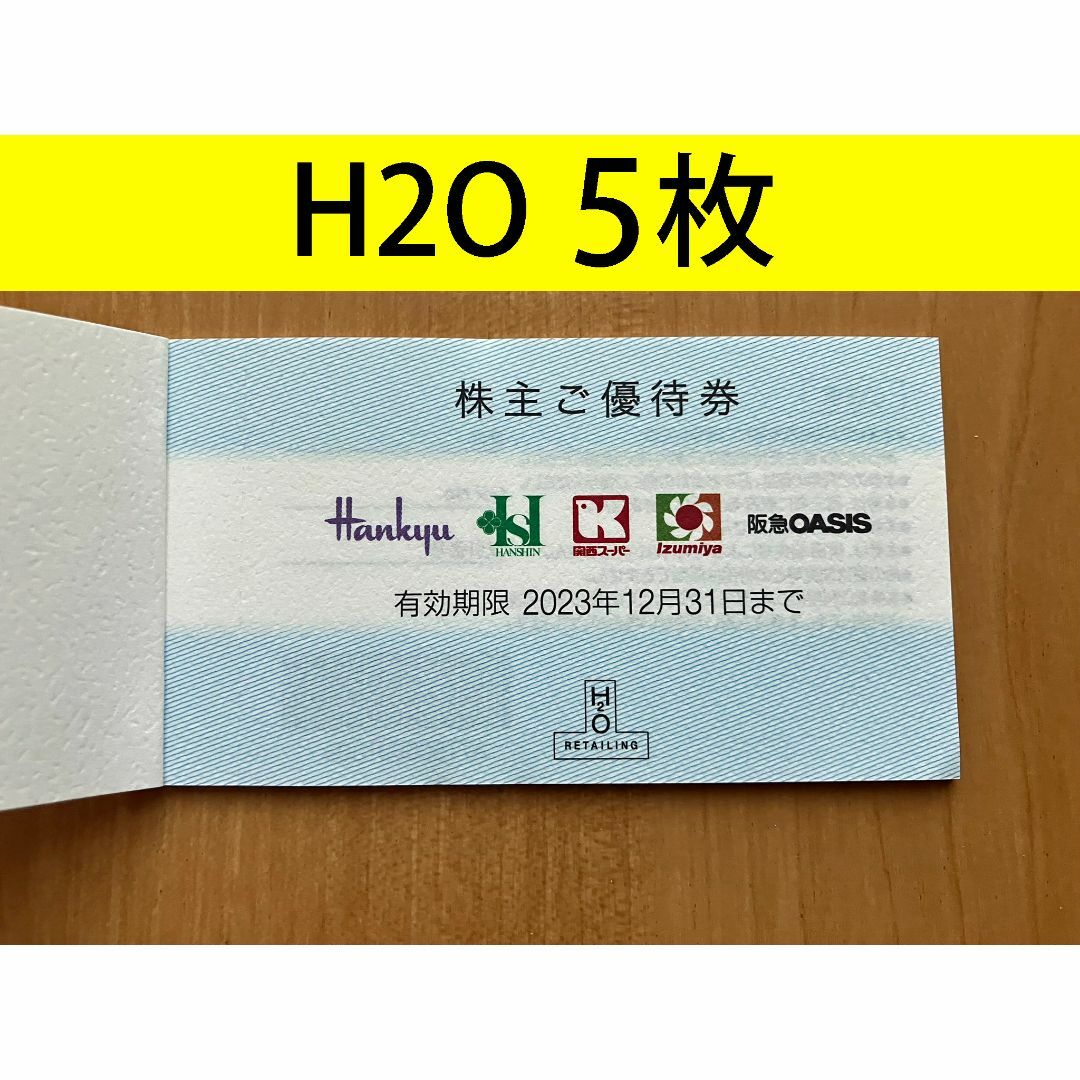匿名配送・追跡付】160p 松竹株主優待 返却不要 2025年5月末迄 匿名配送・追跡付】160p 松竹株主優待 返却不要 2025年5月末迄