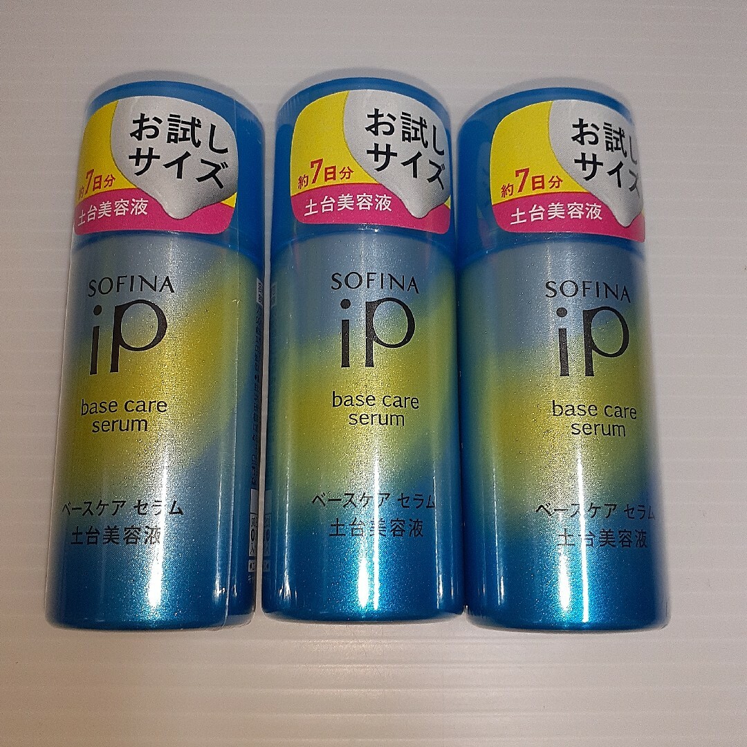 ソフィーナiP ベースケア セラム 土台美容液(30g)