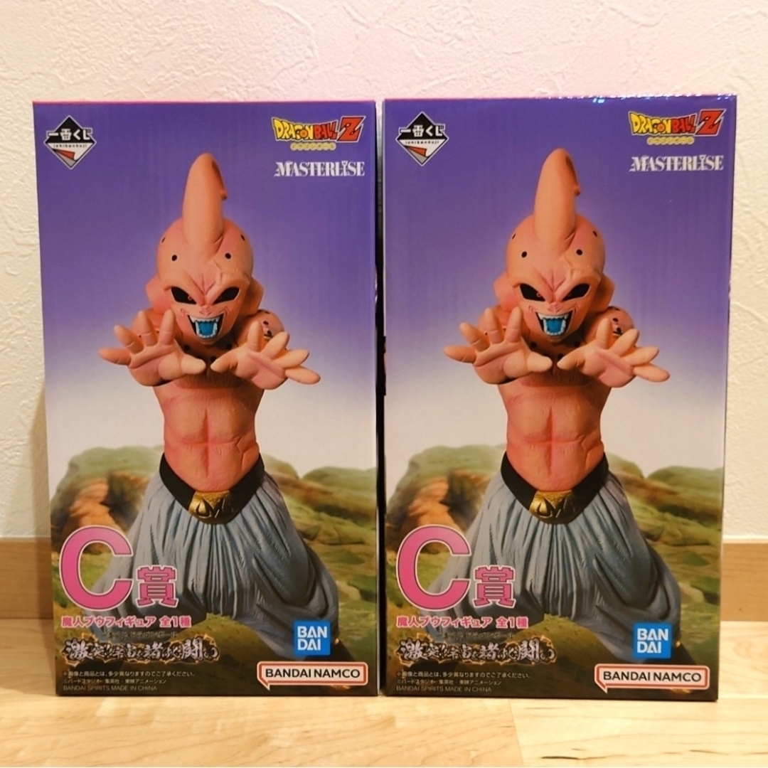ドラゴンボール 激突!!宇宙を賭けた闘いC賞 + E賞+おまけ