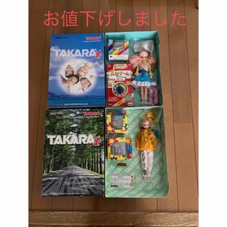 タカラトミー(Takara Tomy)のホビーおまとめ売り　(その他)