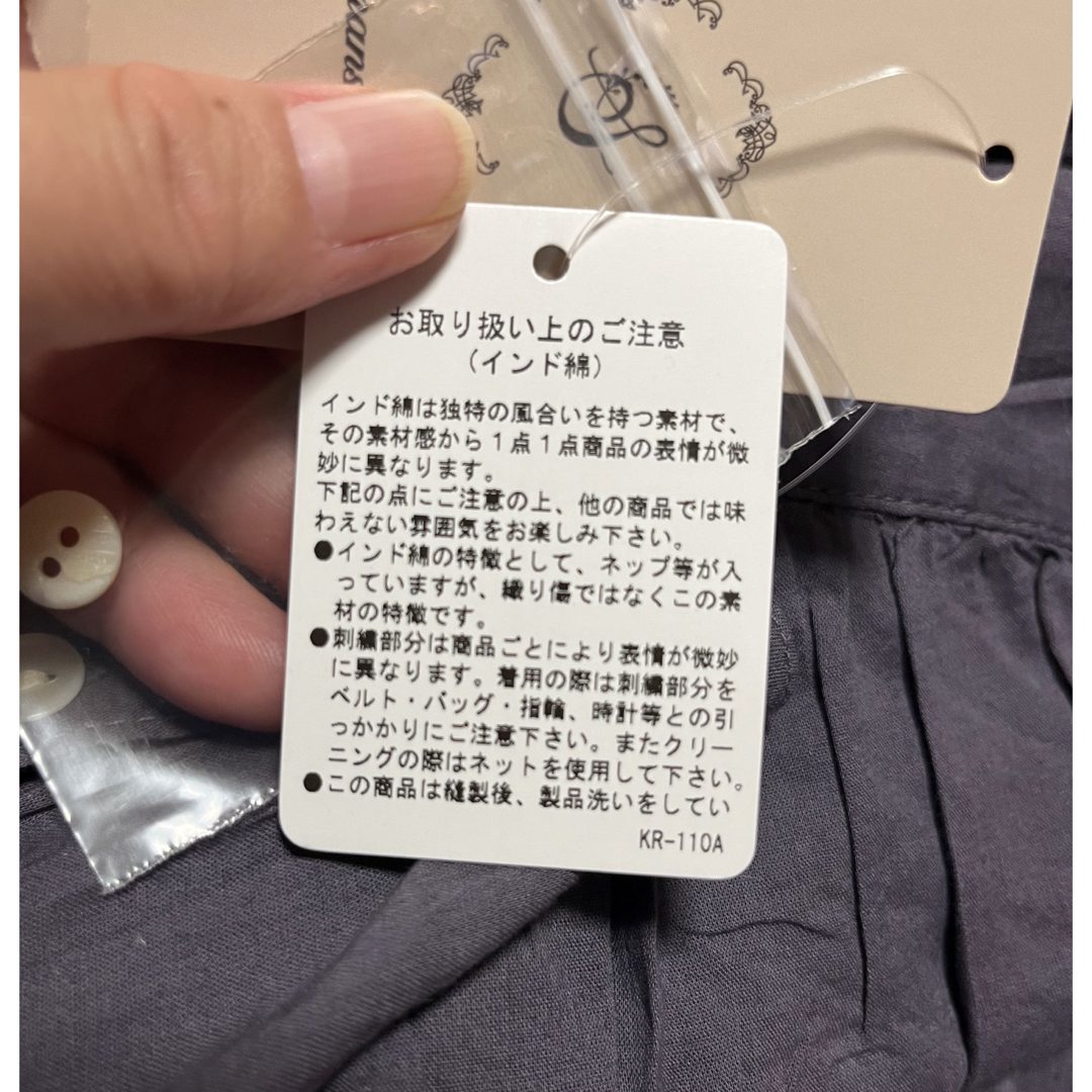 SM2(サマンサモスモス)のブラウス レディースのトップス(シャツ/ブラウス(半袖/袖なし))の商品写真