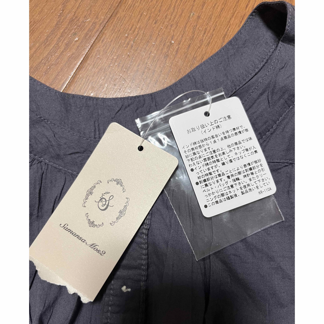 SM2(サマンサモスモス)のブラウス レディースのトップス(シャツ/ブラウス(半袖/袖なし))の商品写真