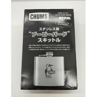 チャムス(CHUMS)のブービーバード スキットル BE-PAL付録(趣味/スポーツ)