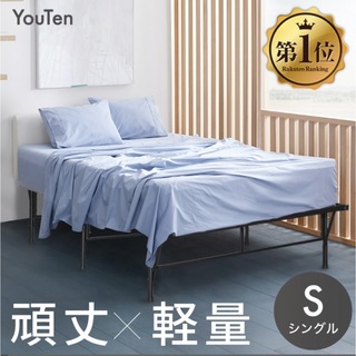 【おもち様専用】ベッドフレーム パイプベッド ブラック(簡易ベッド/折りたたみベッド)