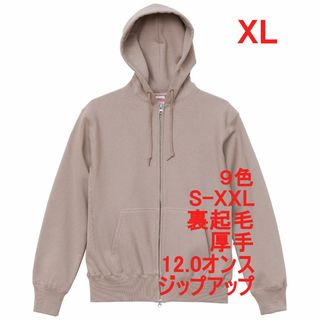 パーカー 裏起毛 フルジップ 厚手 12オンス 無地 フーディ XL ピンク(パーカー)