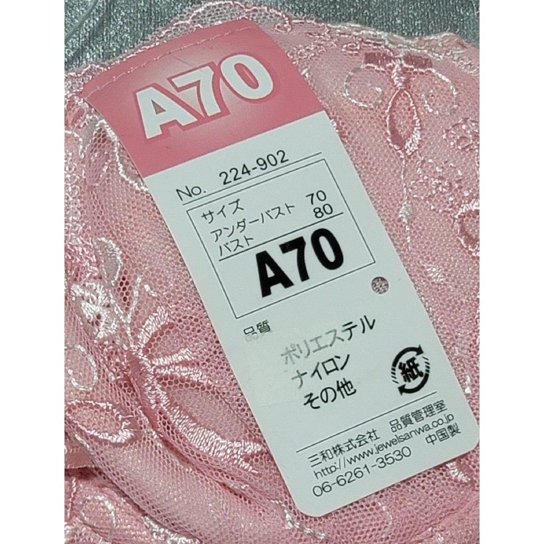 豪華なレースブラジャー レディースの下着/アンダーウェア(ブラ)の商品写真