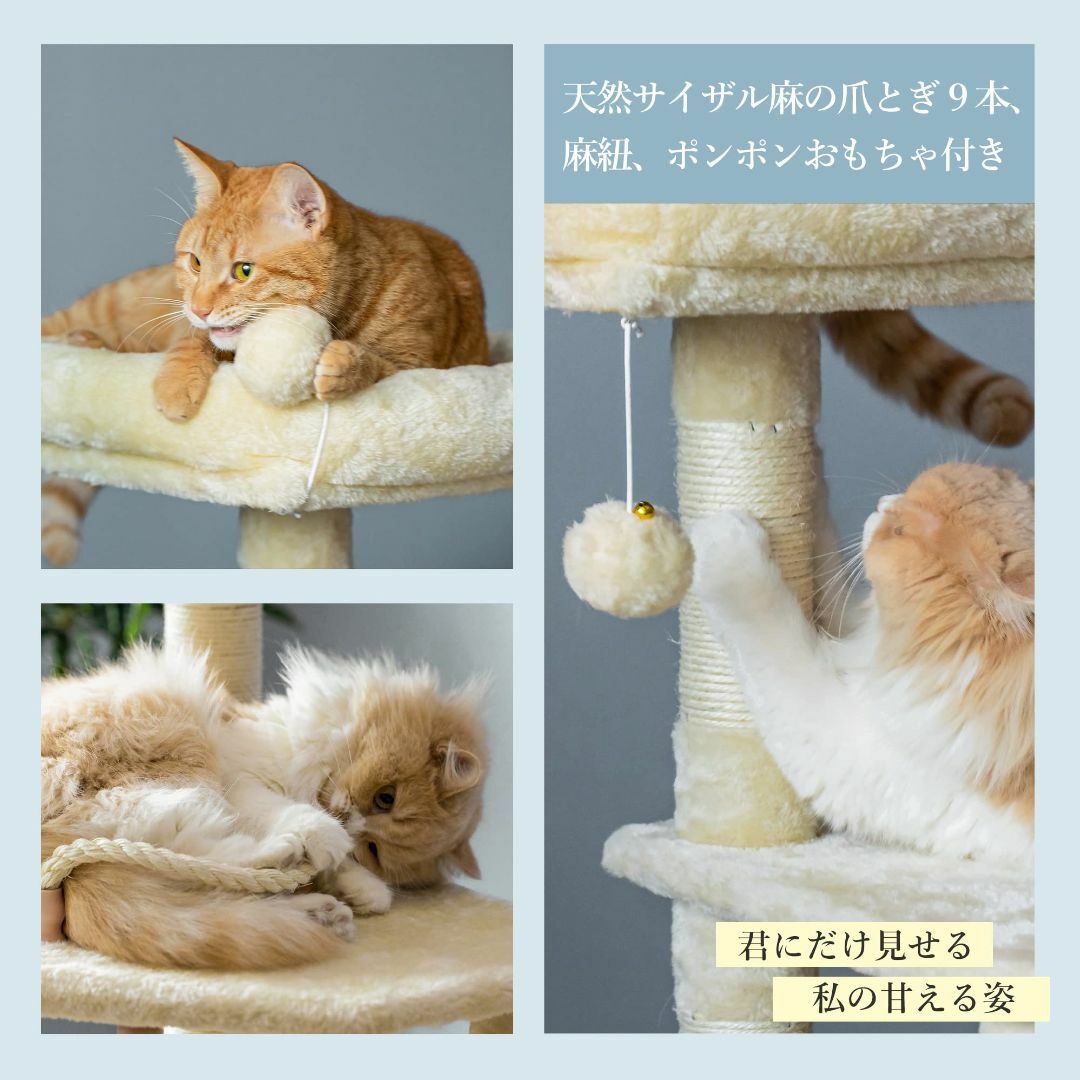 【色: ベージュ】Mwpo キャットタワー 安定感 コンパクト 巨大猫ハウス か