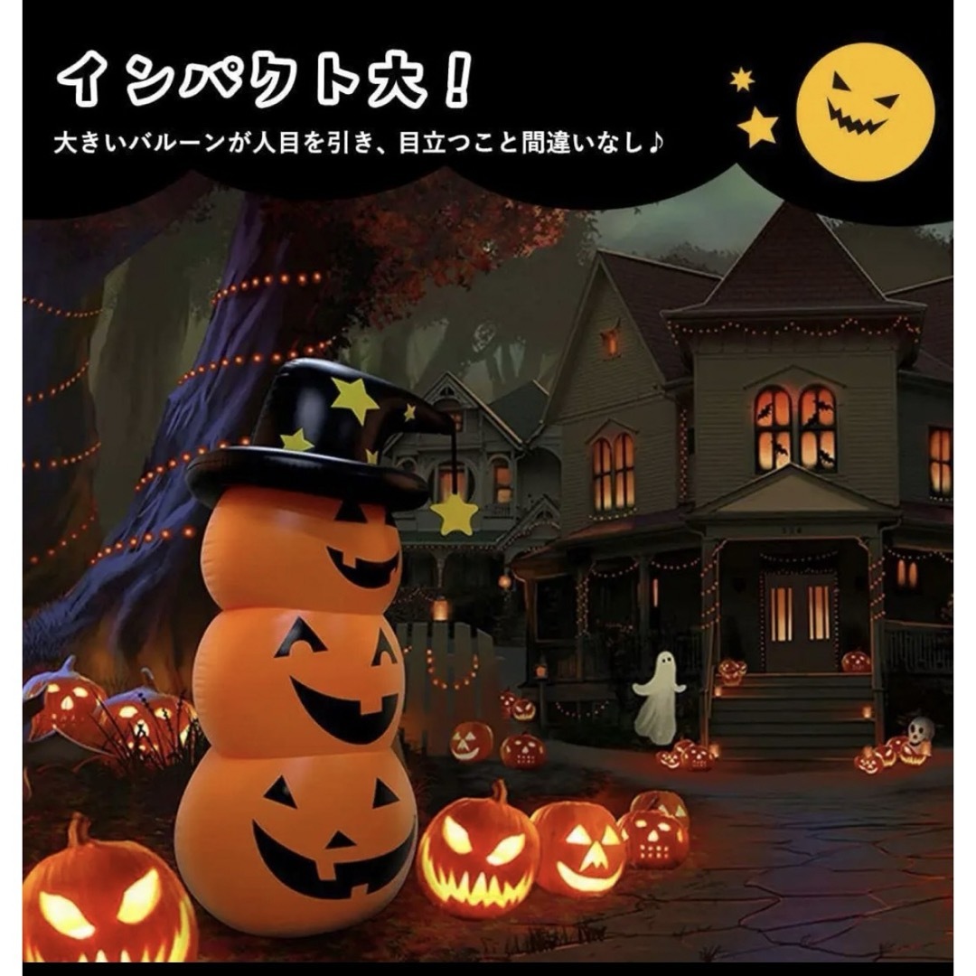 ハロウィン　かぼちゃ　バルーン　飾りつけ　イベント　パーティー　撮影小物