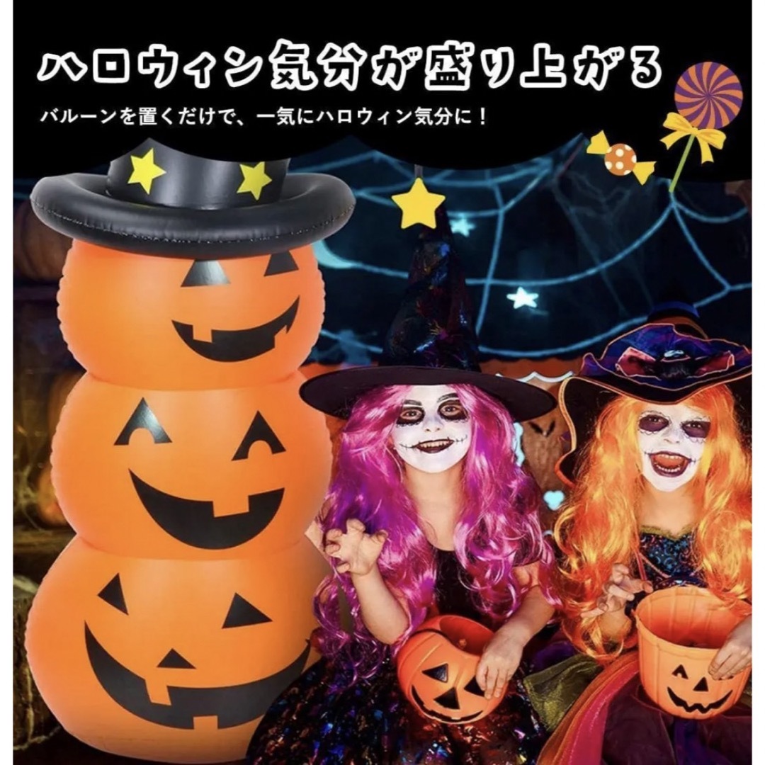 ハロウィン　かぼちゃ　バルーン　飾りつけ　イベント　パーティー　撮影小物