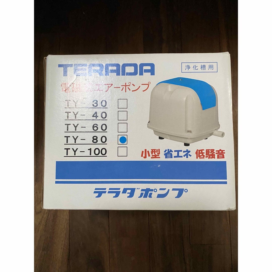 寺田ポンプ製作所 電磁式エアーポンプ TY-80の通販 by カズオの盆栽｜ラクマ