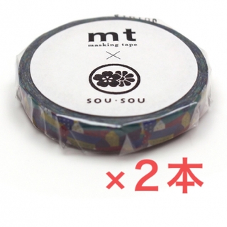 ソウソウ(SOU・SOU)のmt × SOU・SOU 細マステ   「北の国」×２本　マスキングテープ(テープ/マスキングテープ)