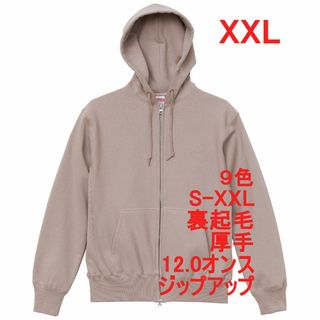 パーカー 裏起毛 フルジップ 厚手 12オンス 無地 フーディ XXL ピンク(パーカー)