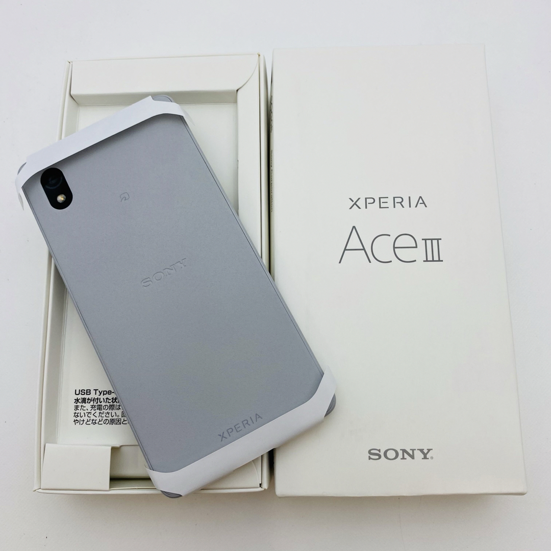 Xperia(エクスペリア)のSONY Xperia Ace III 51201 スマホ/家電/カメラのスマートフォン/携帯電話(スマートフォン本体)の商品写真