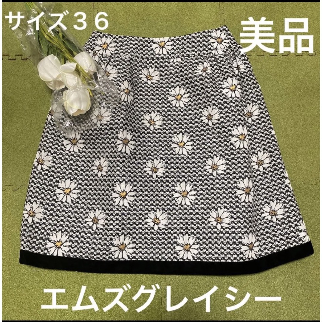 M'S GRACY - 3日限定価格!美品!エムズグレイシー!秋に素敵な
