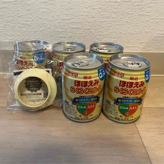 メイジ(明治)のほほえみ　らくらくミルク　液体ミルク　240ml 専用アタッチメント付(乳液/ミルク)