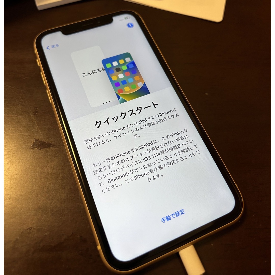 今だけ値下げ iPhone XR Yellow 64 GB SIMフリー-