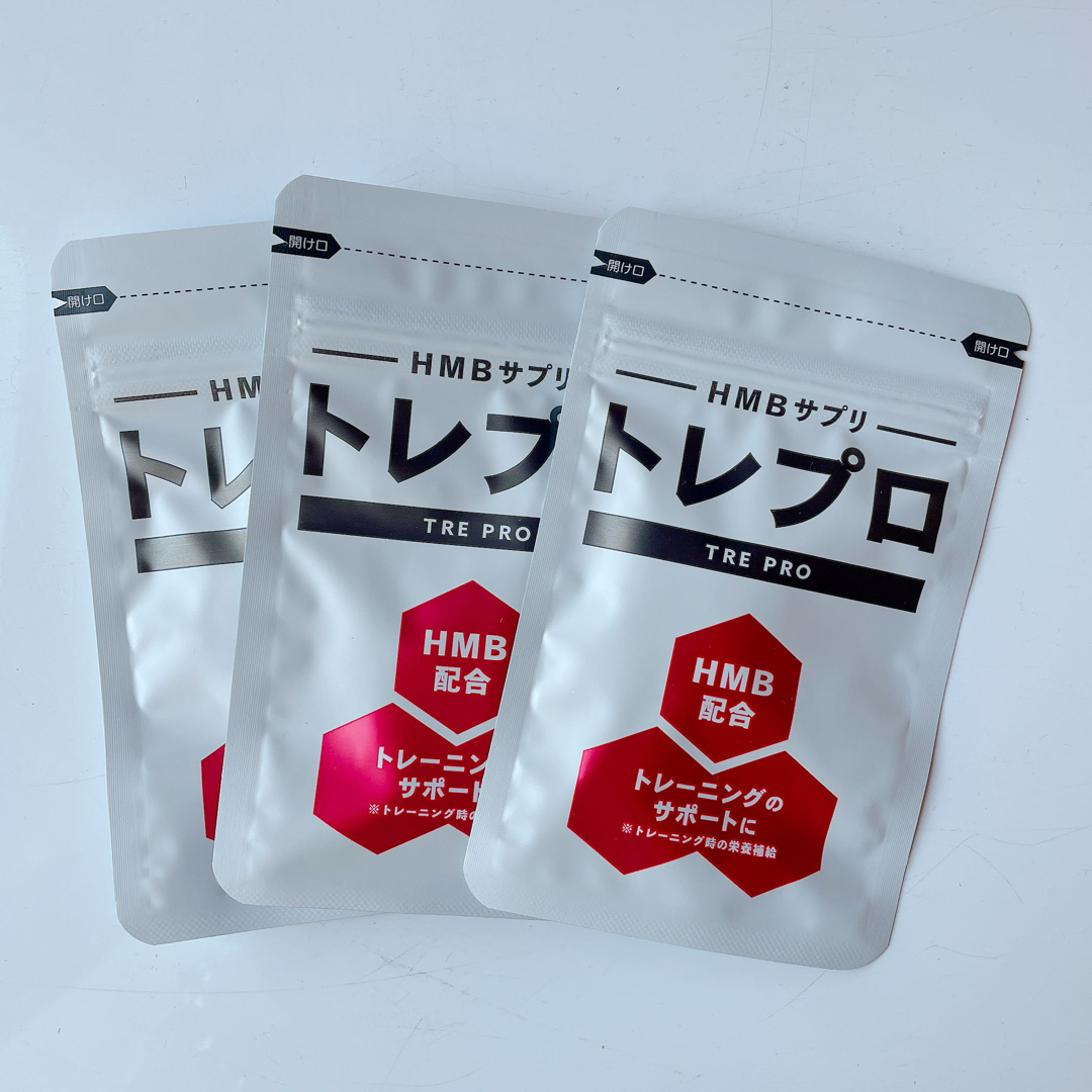 トレプロ　3袋セット コスメ/美容のダイエット(エクササイズ用品)の商品写真