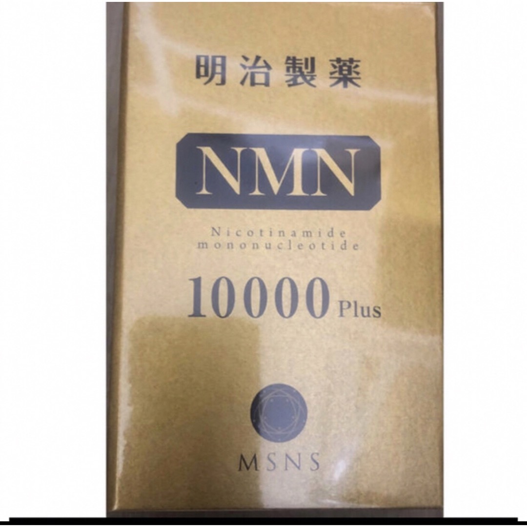 その他送料無料 明治製薬 NMN10000 Plus 60粒 サプリ