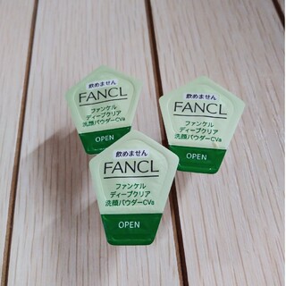 ファンケル(FANCL)の酵素洗顔パウダー　3個(洗顔料)