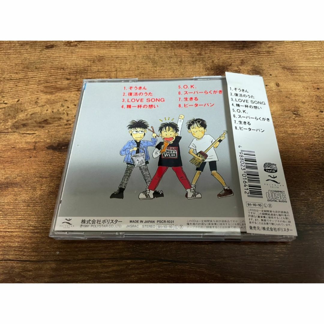 CD「BAKU カラオケ集1」谷口宗一 車谷浩司★ エンタメ/ホビーのCD(ポップス/ロック(邦楽))の商品写真