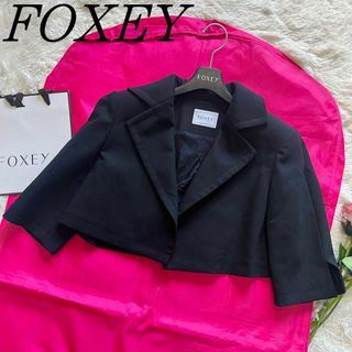 新品未使用 FOXEY フォクシー テーラードジャケット ジャケット ピンク40