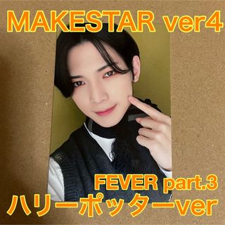 ATEEZ ソンファ makestar ハリーポッター トレカ