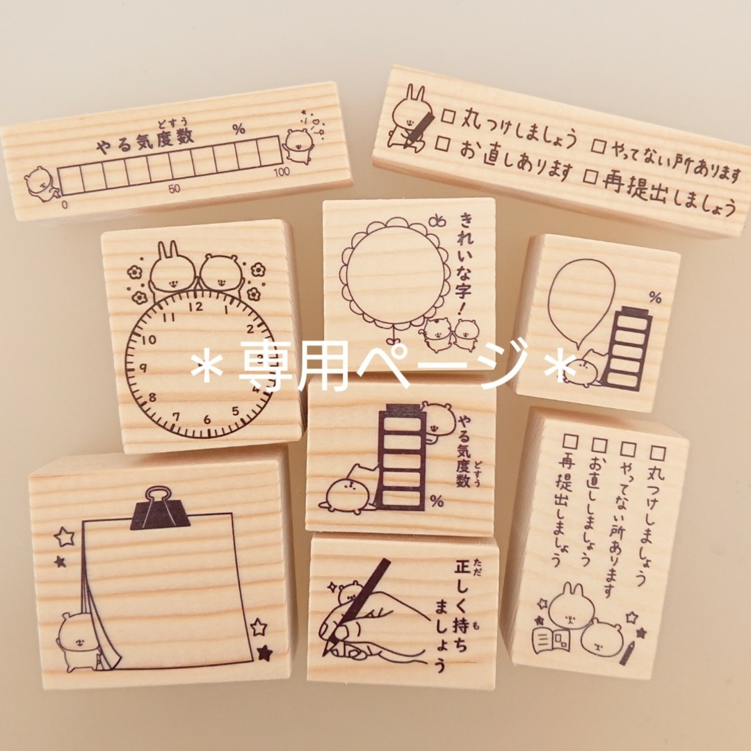 ゆみし様専用ページ♡オーダー 野球 キャッチャー はんこ ラバー