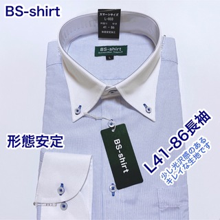 BS-shirt 形態安定　長袖ワイシャツ　L 41-86 ボタンダウン