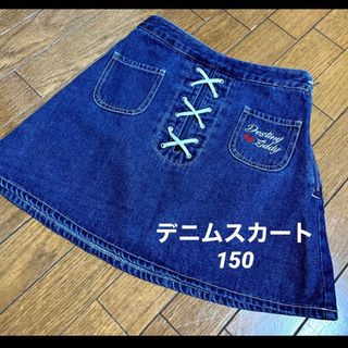 エーアーベー(e.a.B)の女の子　子供服　デニム　クロスリボンデザイン　スカート　150 可愛い刺繍入り♡(スカート)