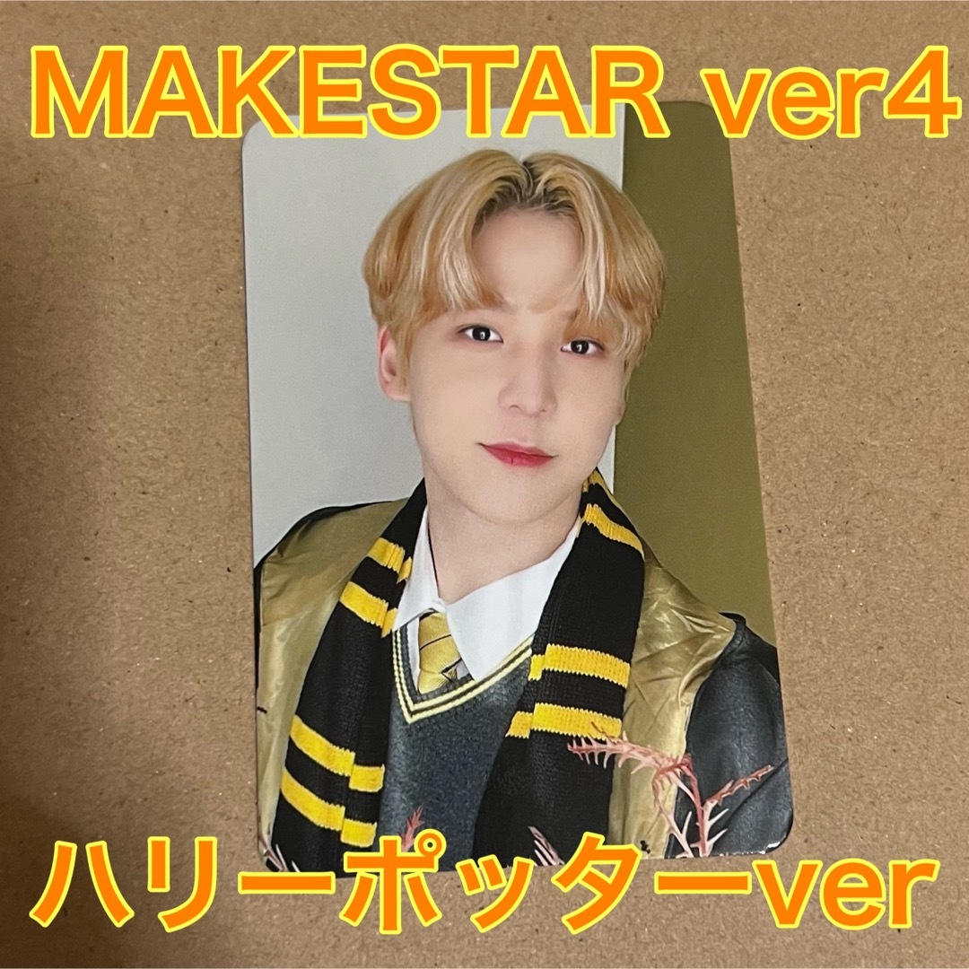 ATEEZ ソンファ makestar ハリーポッター トレカ