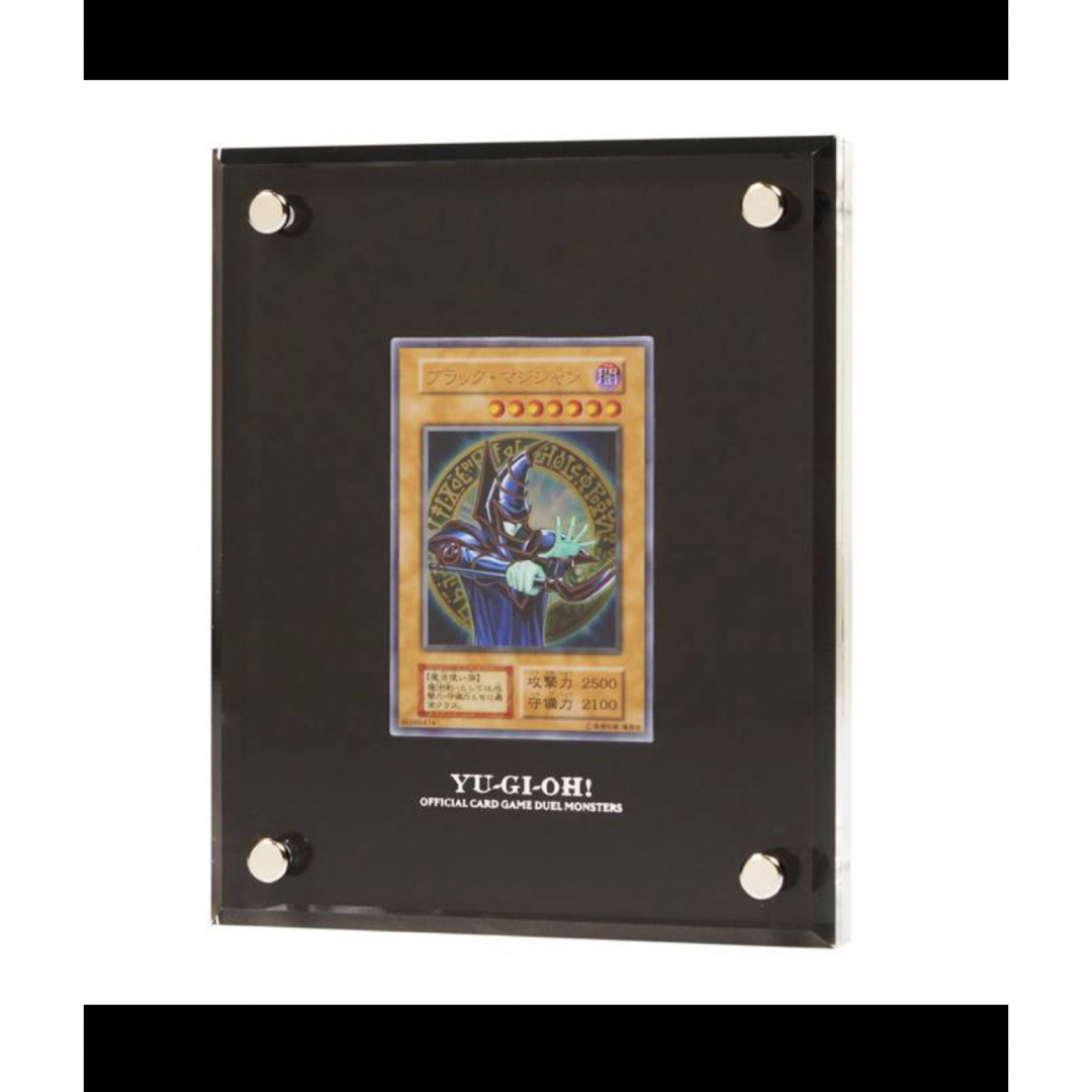 遊戯王 - 「ブラック・マジシャン」スペシャルカード(ステンレス製